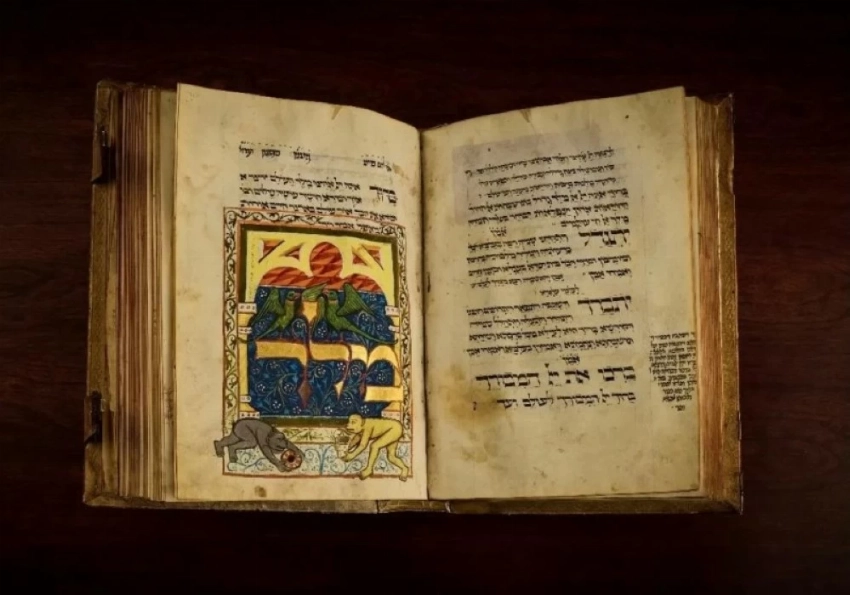 كتاب الصلاة المصور «محزور فيينا الروتشيلد».