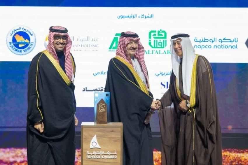 سعود بن نايف يُشرّف حفل الاستقبال السنوي لقطاع الأعمال بـ«غرفة الشرقية»