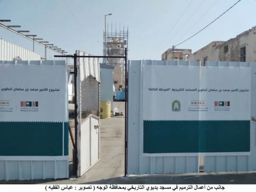 جانب من أعمال الترميم في مسجد بديوي التاريخي بمحافظة الوجه.(تصوير: عباس الفقيه)