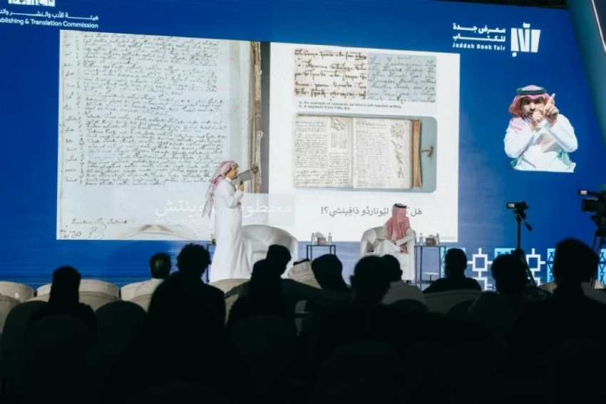 الشعلان في «كتاب جدة»: التشويق ركيزة أساسية للقصة الجيدة