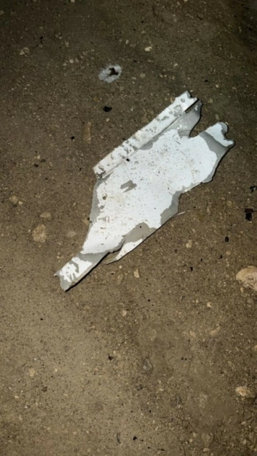 طائرة الحداد