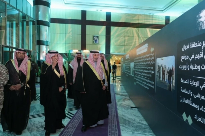 أمير نجران يتوج الفائزين بجائزة التميز الصحي 2025 - أخبار السعودية 2 أمير نجران يتوج الفائزين بجائزة التميز الصحي 2025