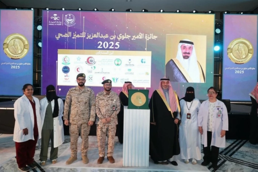 أمير نجران يتوج الفائزين بجائزة التميز الصحي 2025