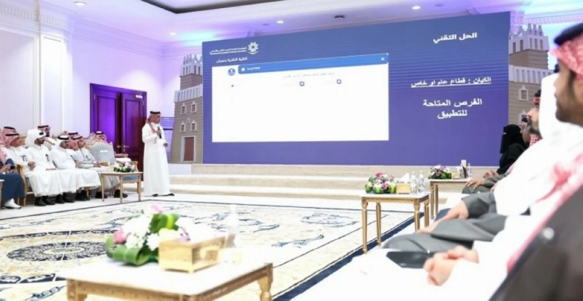 أمير نجران يجتمع بوزير الاتصالات ويطّلع على التقدم في المؤشرات الرقمية والتقنية بالمنطقة