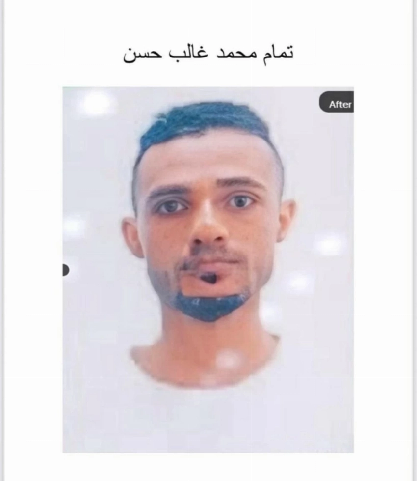 «الداخلية اليمنية» تجدد طلب القبض على قتلة المقدم عشال الجعدني - أخبار السعودية 4 تمام محمد غالب