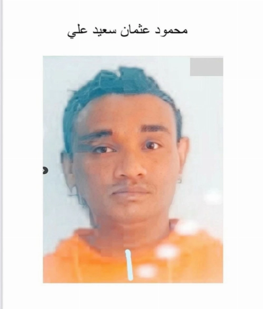 «الداخلية اليمنية» تجدد طلب القبض على قتلة المقدم عشال الجعدني - أخبار السعودية 6 محمود عثمان