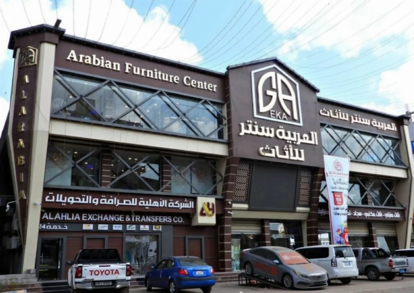 شركة العربية سنتر للأثاث التابعة للزبيدي وهي موثقة وتحت إدارة صهره جهاد الشوذبي