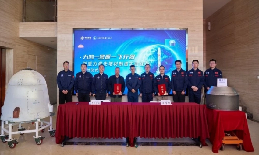 مستقبل التصنيع الفضائي.. الصين تحقق أول نجاح في طباعة المعادن في الفضاء