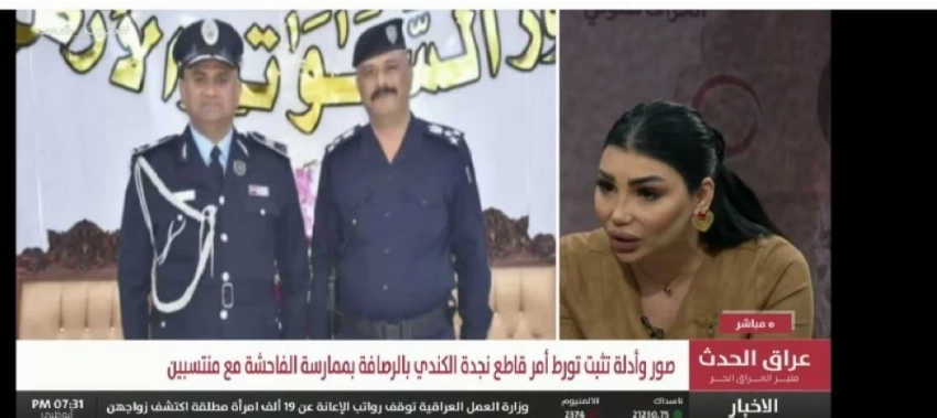 اتهامات تصدم بغداد.. عميد في الشرطة يغتصب جنوده ويبتزهم جنسياً