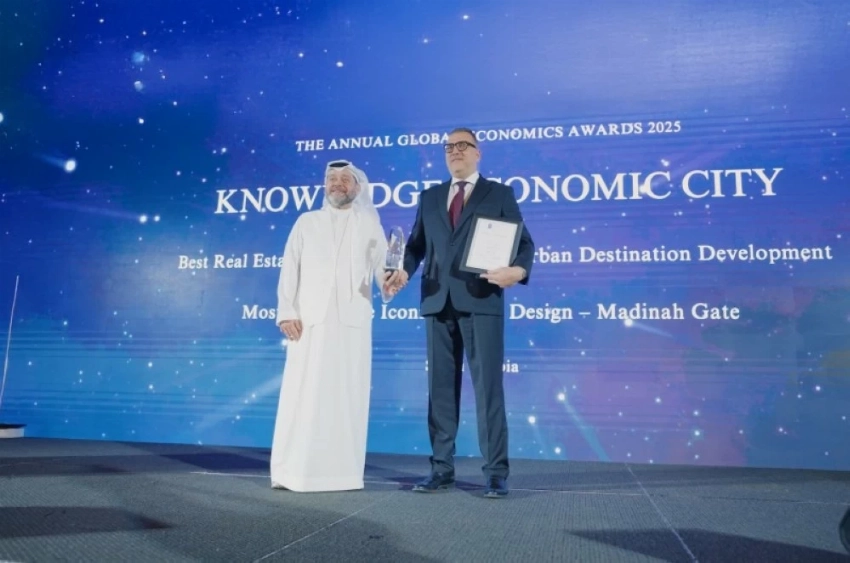 مدينة المعرفة الاقتصادية تفوز بجائزتين عالميتين