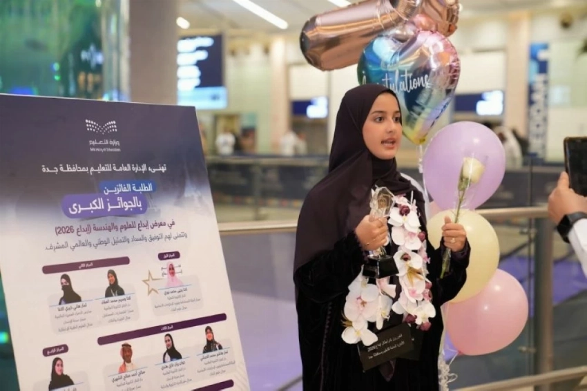 استقبال حافل لطلبة تعليم جدة الفائزين