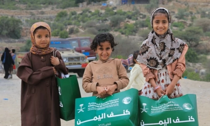أطفال يمنيون مستفيدون من الدعم الإنساني السعودي.