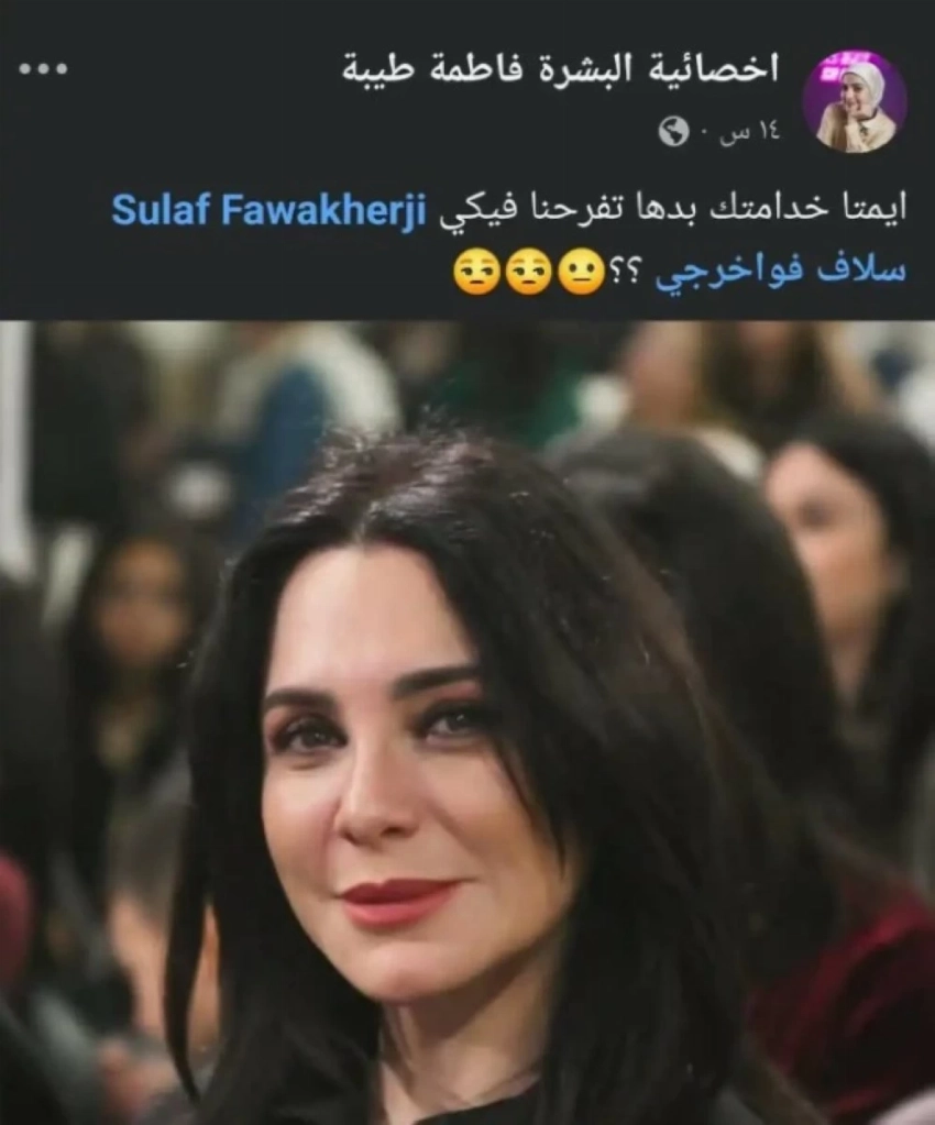 أحد المنشورات التحريضية.