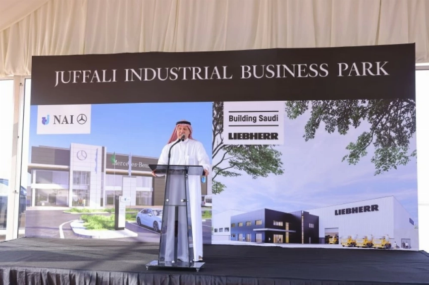 وزيرة الاقتصاد والطاقة الألمانية كاترينا رايشه تزور مجمّع الجفالي الصناعي في مدينة الملك عبدالله الاقتصادية