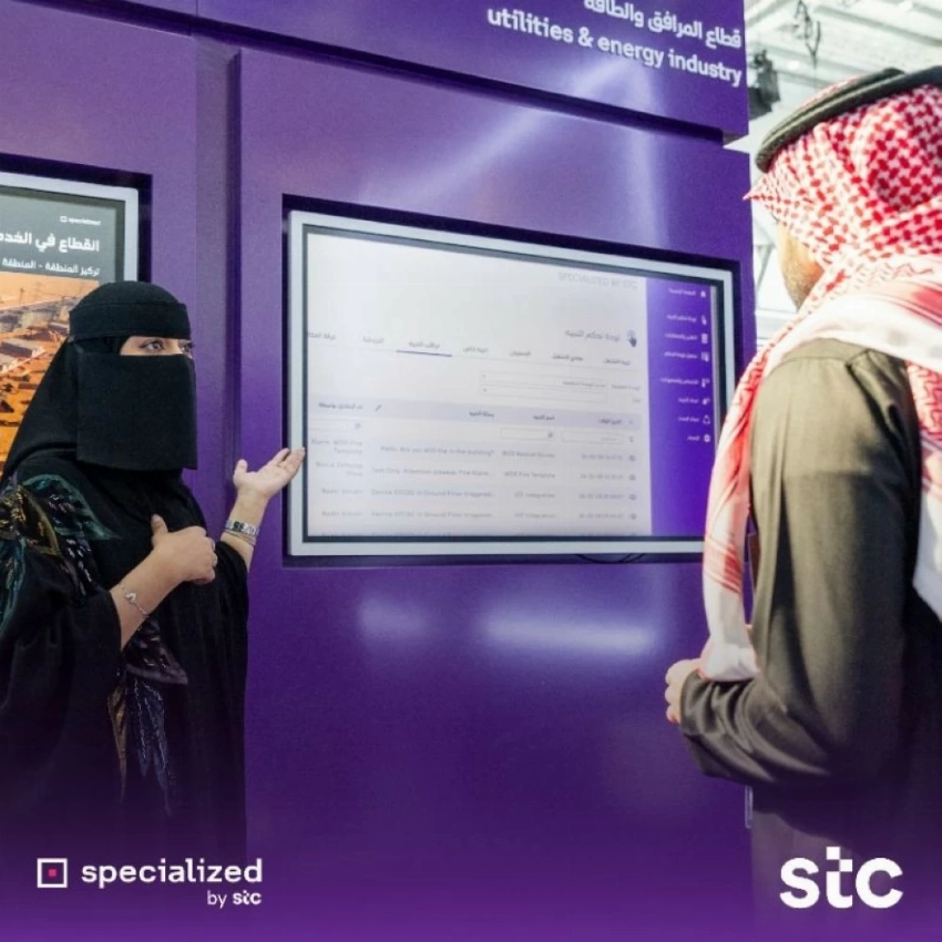 حضور بارز لشركة Specialized التابعة لمجموعة stc في معرض الدفاع العالمي 2026