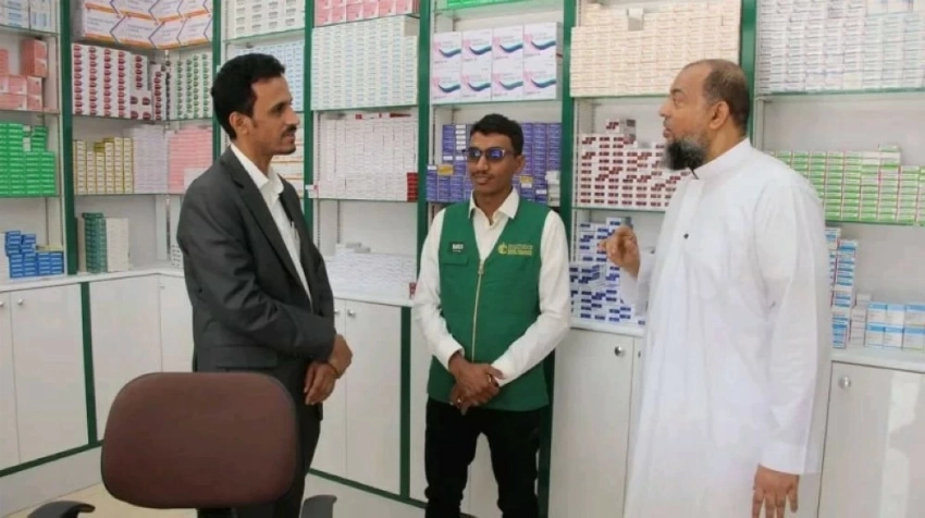 مركز الملك سلمان