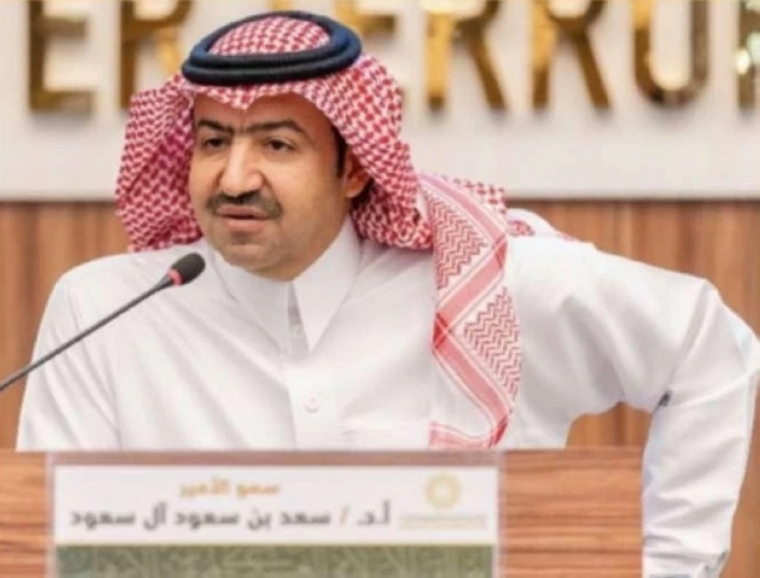 أ.د سعد آل سعود في أحدى الفعاليات الأكاديمية