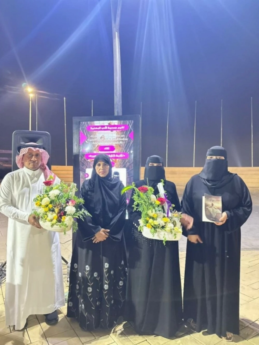 سفارة جمعية الأدب بأحد المسارحة تقيم أمسية قصصية