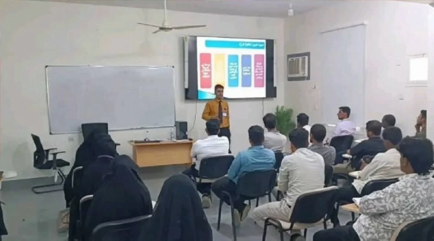 معهد سقطرى الفني