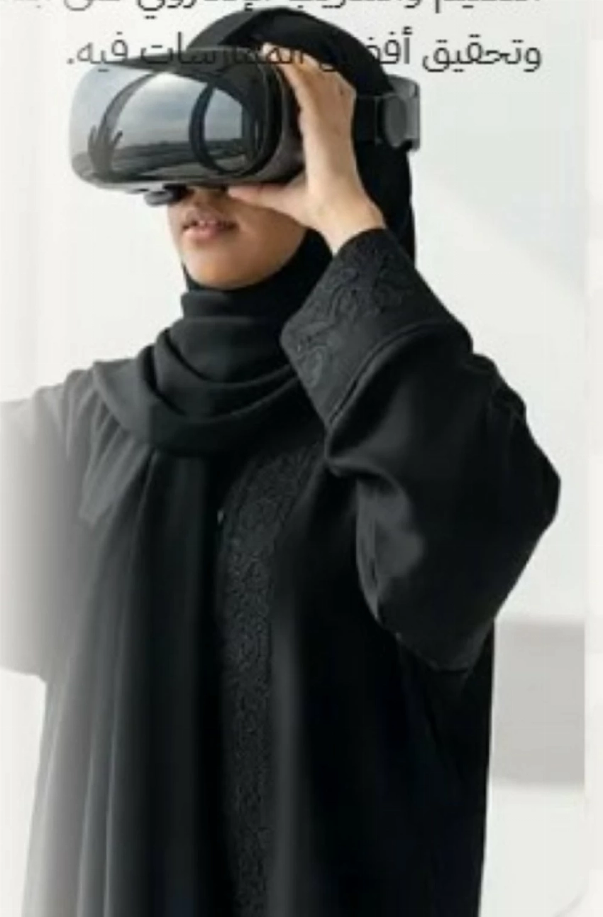 الربط التقني يُعَدّ من المتطلبات التنظيمية للجهات التي تقدم برامج أو مقررات بنمط التعليم الإلكتروني.