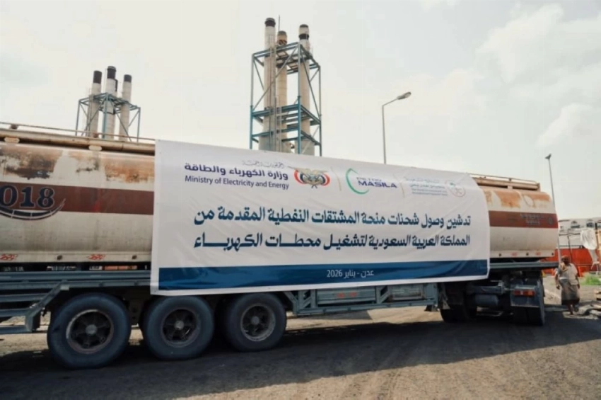 مدير كهرباء عدن لـ«عكاظ»: الدعم السعودي أنقذ عدن من الظلام.. وسجلنا أعلى معدل تشغيل منذ سنوات