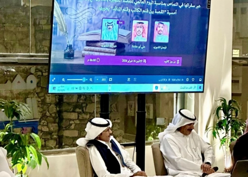 بين «قلم الكاتب» و«مشرط الناقد».. ليلة سردية احتفت بيوم القصة العالمي في النماص