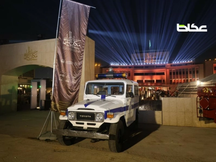 «الداخلية» تعيد إحياء مقرها التاريخي الأول بالرياض بفعاليات ثقافية تعكس مسيرة الأمن في المملكة