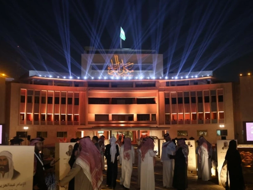 مقر وزارة الداخلية الأول في الرياض.. الذاكرة الوطنية لمسيرة الأمن منذ خمسينيات القرن الماضي