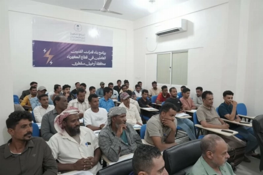 مشاركون في الدورة التدريبية