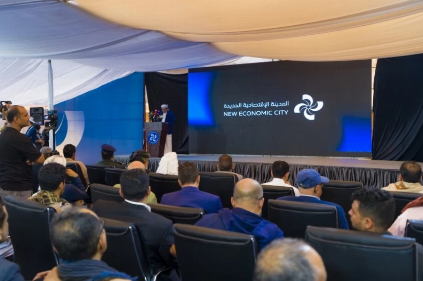 فعاليات تدشين المشروع