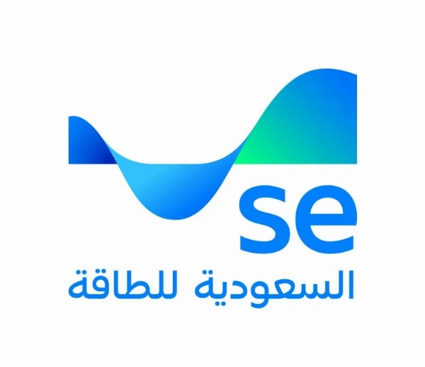 قفزة مذهلة في أرباح السعودية للطاقة لعام 2025 - أرباح السعودية للطاقة