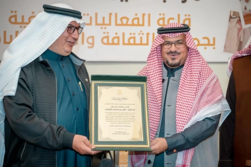 فنون الباحة تكرّم الزميل الرباعي وتستعيد سيرته الكتابية