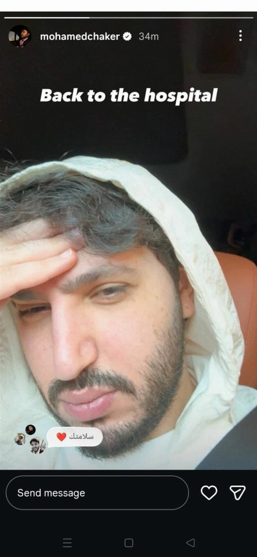 محمد فضل شاكر يدخل المستشفى مرة أخرى بعد وعكة صحية