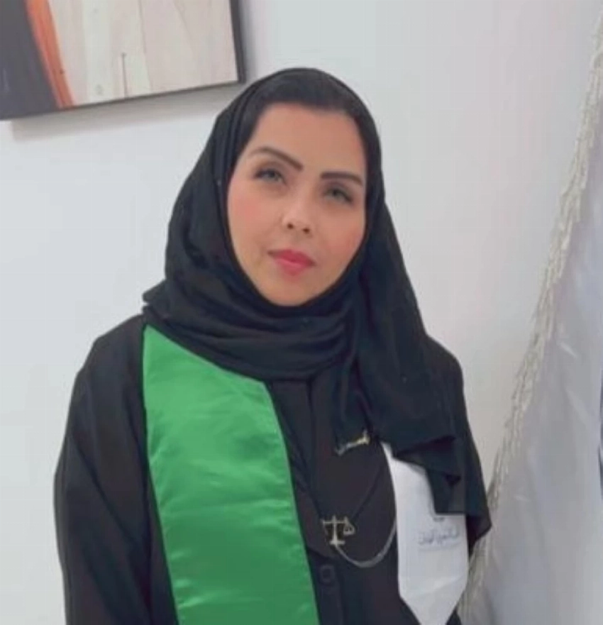 نسرين الغامدي