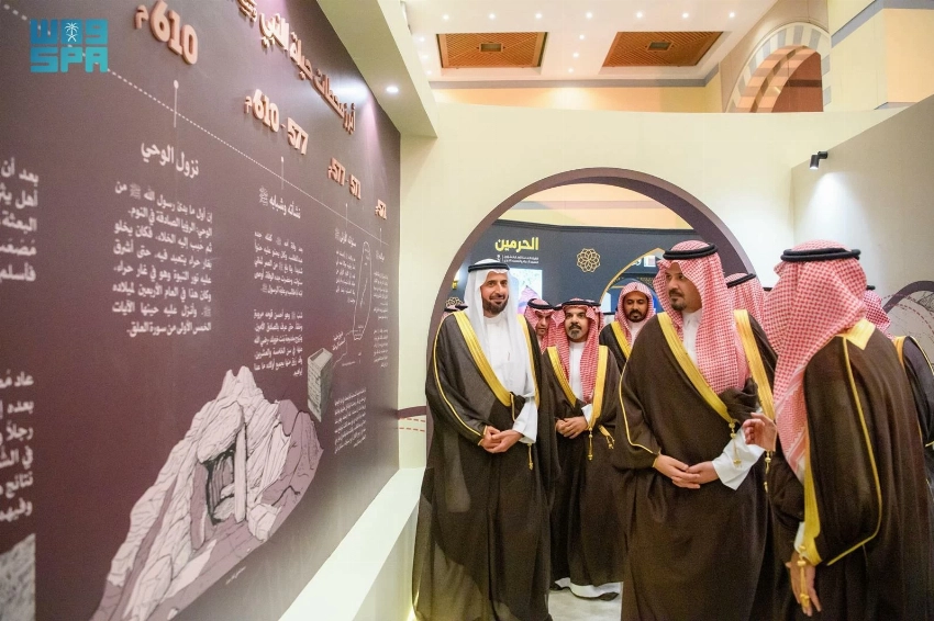 أمير المدينة يفتتح منتدى العمرة والزيارة الثالث.