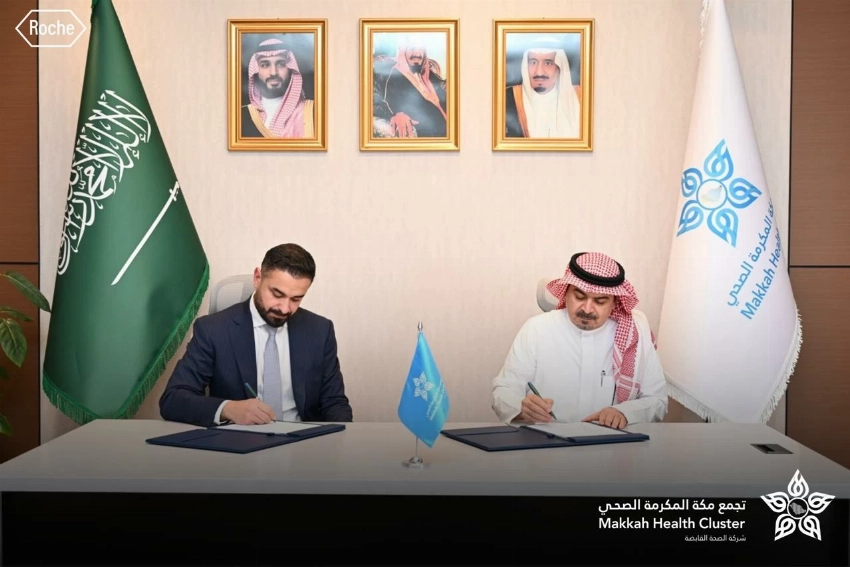روش توقع مذكرة تفاهم مع تجمع مكة المكرمة الصحي لدعم الابتكار والارتقاء بجودة الخدمات الصحية.