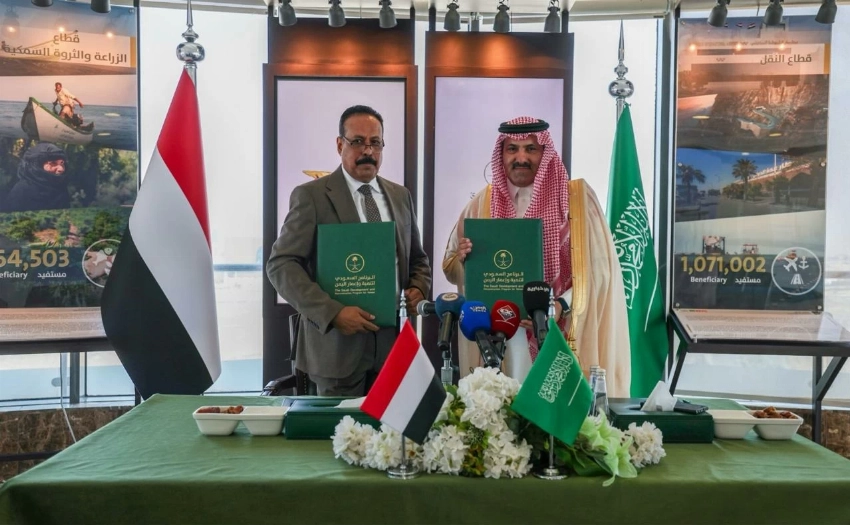 «البرنامج السعودي».. شراكات إستراتيجية عابرة للحدود تُرسي مداميك التنمية المستدامة في اليمن