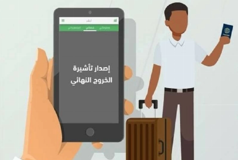 11 يوماً تفصلنا عن مغادرة السعودية بلا غرامات - تأشيرات الخروج النهائي