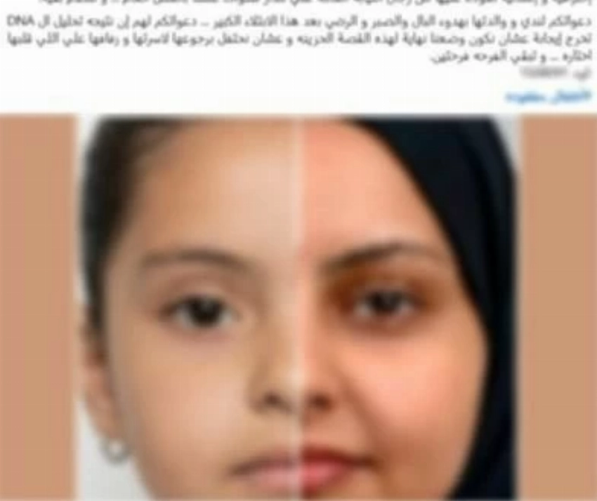 عودة طفلة بعد 12 عاماً.. الأمن المصري يكشف تفاصيل جريمة اختطاف بالقاهرة