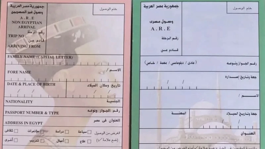 مصر: إلغاء «كارت الجوازات الورقي» للركاب بمطار القاهرة