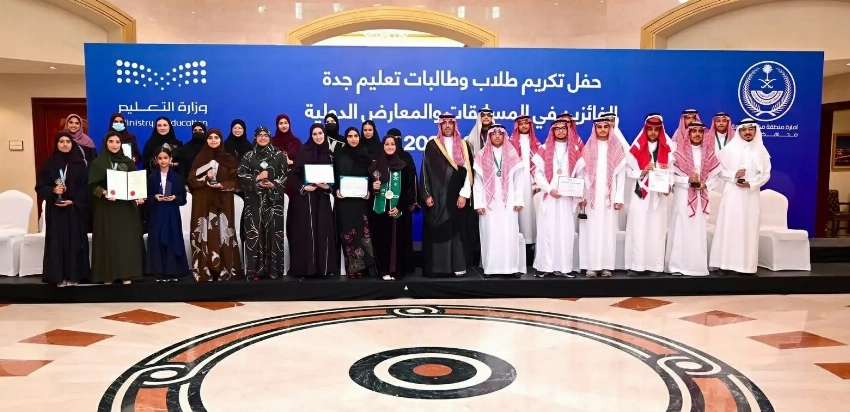 محافظ جدة يُكرِّم 40 طالبًا وطالبة من تعليم جدة الفائزين في المسابقات الدوليَّة