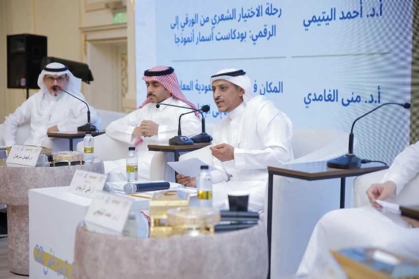 من الذاكرة الكلاسيكية إلى أفق 2030.. كيف أعاد مثقفو «أدبي جدة» صياغة مفهوم المكان والزمان