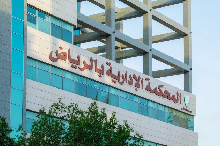 إنهاء خدمة موظف لعدم قيامه بمهماته الوظيفية