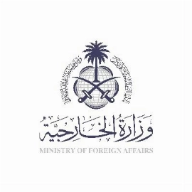 السعودية تدين مخططاً إرهابياً ضد الإمارات وتؤكد تضامنها السعودية تدين مخططاً إرهابياً ضد الإمارات وتؤكد تضامنها