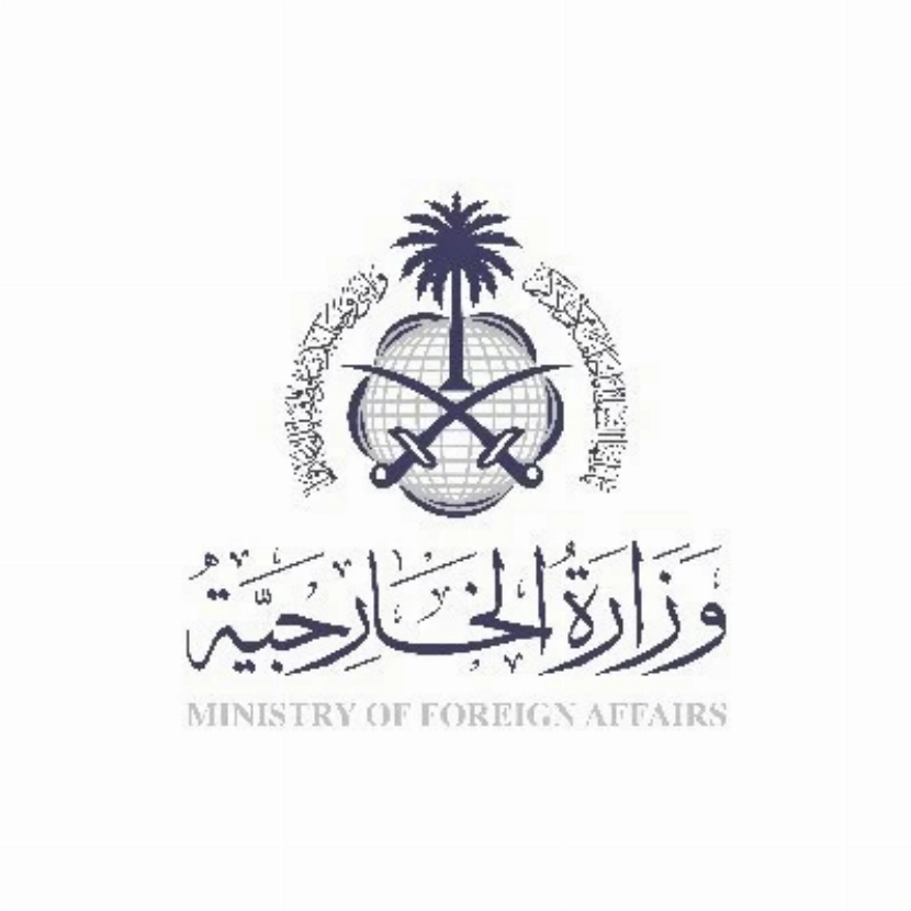 السعودية تدين مخططاً إرهابياً ضد الإمارات وتؤكد تضامنها - السعودية الإمارات الإرهاب