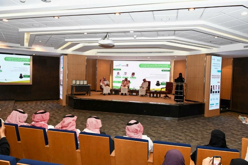 عسير: فرع هيئة الصحفيين ينظّم جلسة «التواصل الحضاري» بالشراكة مع مركز الملك عبدالعزيز