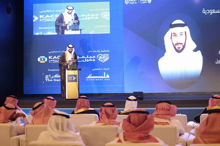 منتدى ستارت سمارت للاستثمار 2026 يربط روّاد الأعمال بالمستثمرين
