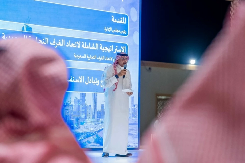 «اتحاد الغرف» يُطلق استراتيجية تحولية لتعزيز التنافسية.. وعبدالله كامل: نقلة نوعية لتمكين القطاع الخاص