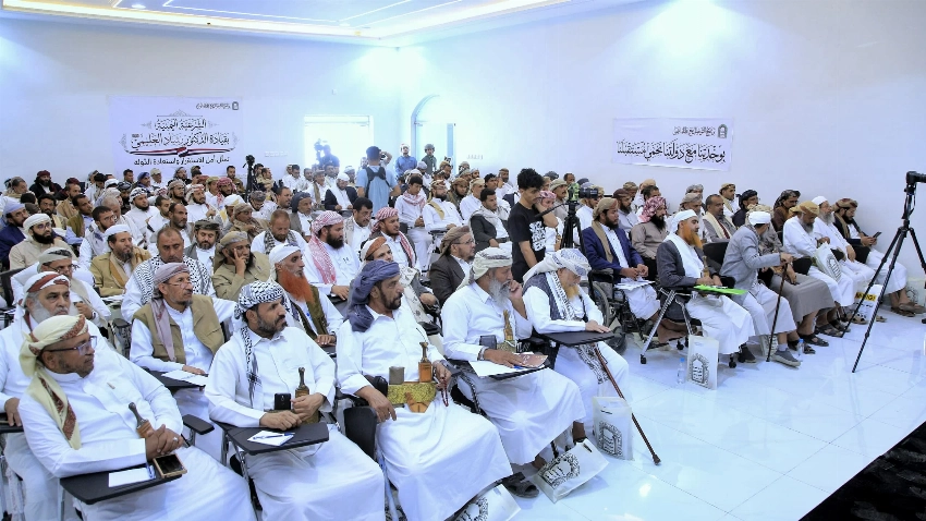 جانب من المشاركين في الندوة