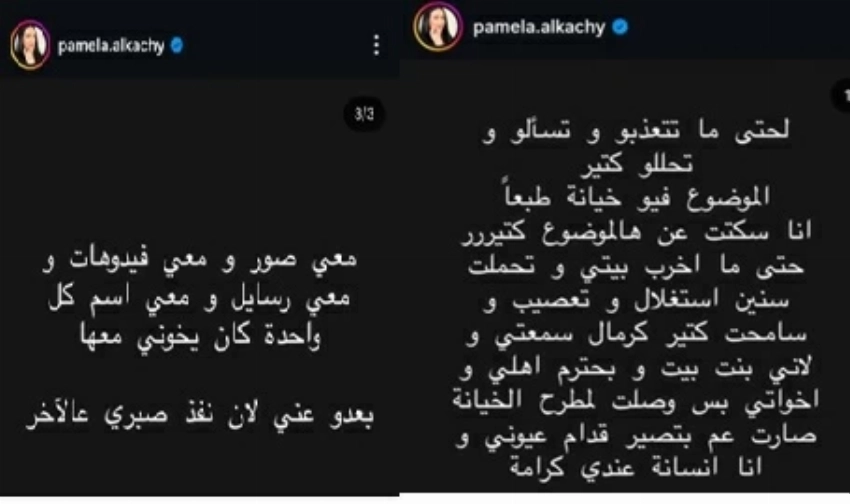 «رأيته يخونني في مكتبه!».. زوجة فنان عربي تخرج في فيديو لتفجر فضيحة الموسم